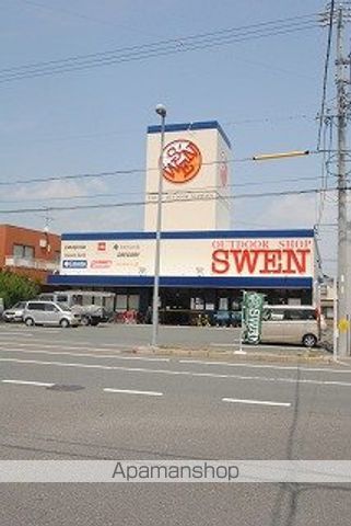 サンスターズの周辺写真