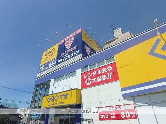 東洋ハイツ B棟の周辺写真