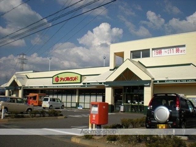 ハイカムール御子柴[2DK/48.76m2]の周辺8