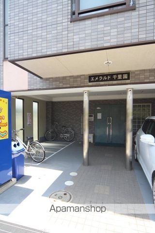 エメラルド千里園の玄関写真