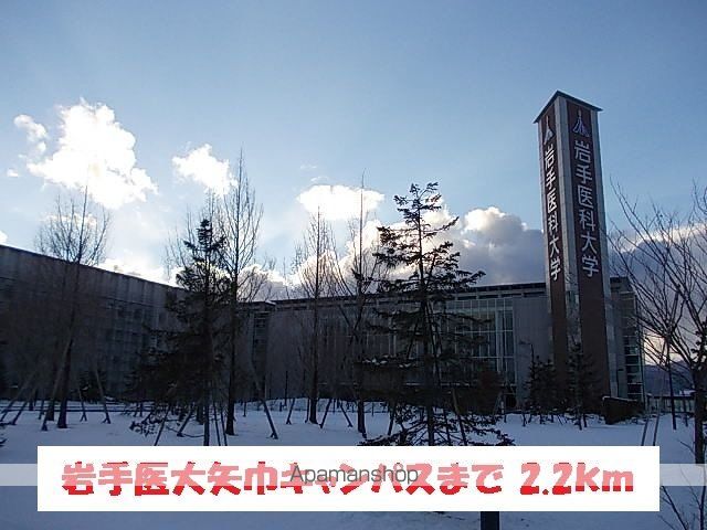 紫波郡矢巾町 2階建 築12年の周辺写真