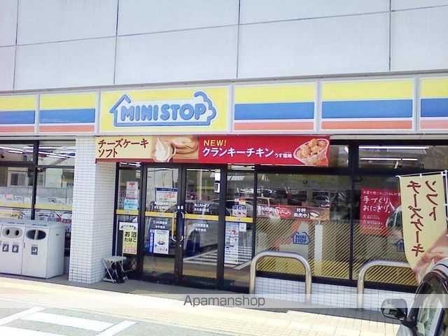 光陽ハイツの周辺写真