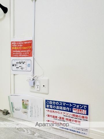 ESPRE HIGASHIBETSUINの内装写真