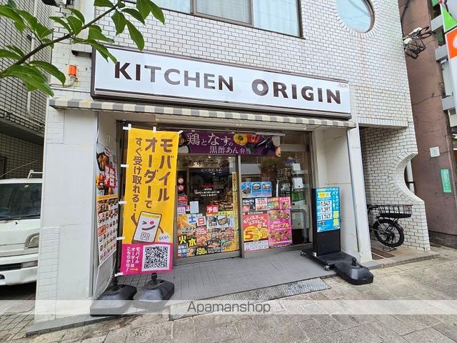 自由が丘フラワーマンションの周辺写真