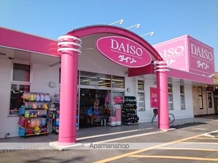 コンドミニアム　Ｉ＆Ｍ[1LDK/49.14m2]の周辺4