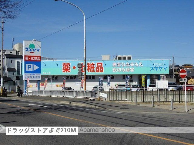 マリーン牧の原の周辺写真