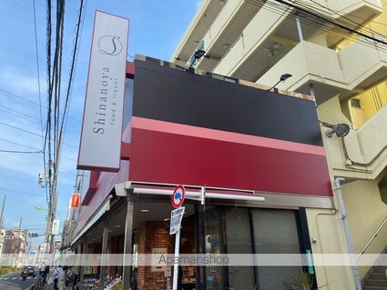 ＭａｉｓｏｎＢｌａｎｃｈｅ下北沢（メゾンブランシュ）[1R/15.64m2]の周辺1