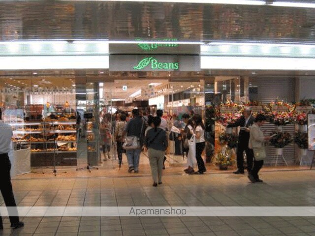 あさひハイツの周辺写真