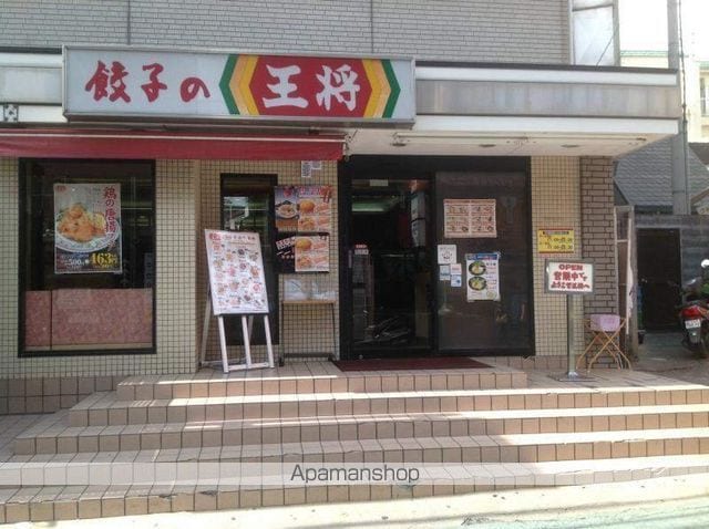 ドミール関大前の周辺写真