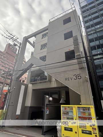 REV 35の外観写真