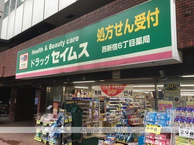 メインステージ西新宿の周辺写真