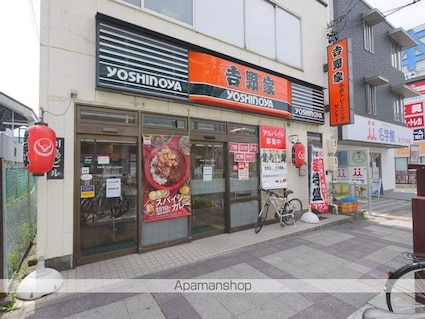 小林ビル[1LDK/38m2]の周辺6