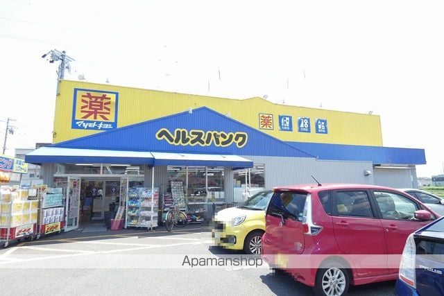 サニーテラス・アイの周辺写真