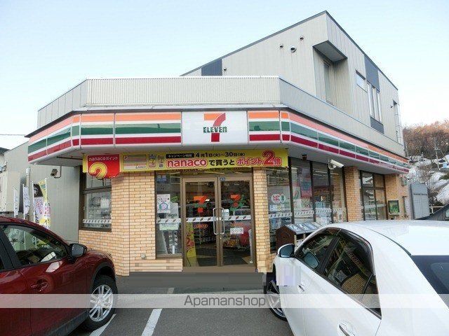 秀マンションの周辺写真