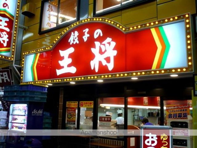 プレサンス大阪城公園ファーストシートの周辺写真