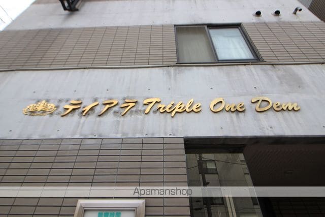ティアラTRIPLEONEDEMのその他写真