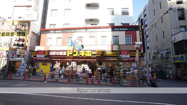 【新宿区北新宿のマンションの周辺環境2】