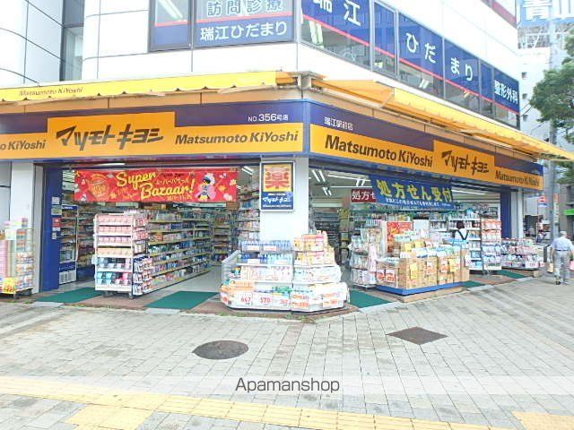 クレイノネオ南篠崎町の周辺写真