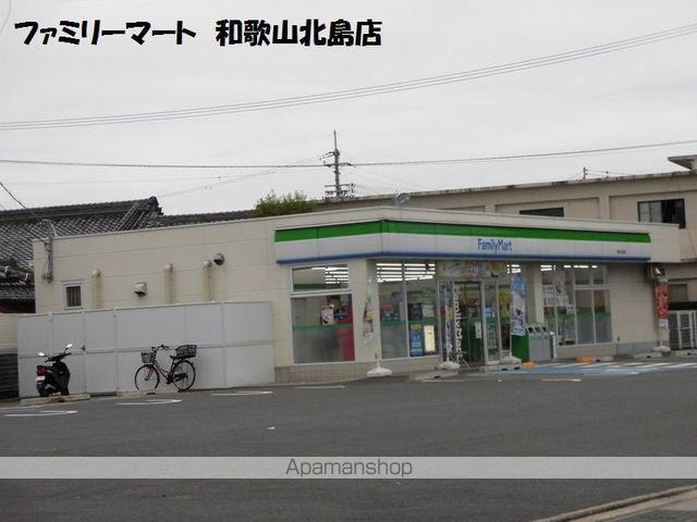 メルヴェイユ 202 ｜ 和歌山県和歌山市北島78-5（賃貸アパート2LDK・2階・54.57㎡） その18