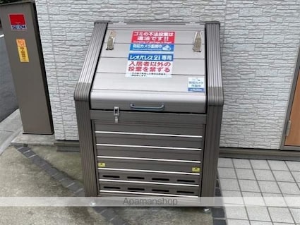 クレイノ白樺[1K/24.1m2]の共用部