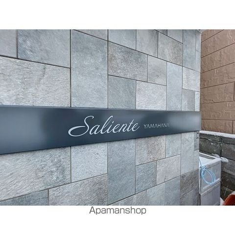 SALIENTE YAMAHANAのその他写真