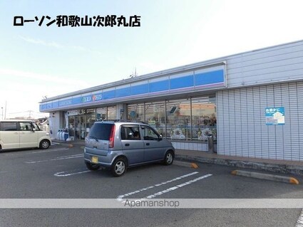 和歌山県和歌山市栄谷[1DK/24.3m2]の周辺8