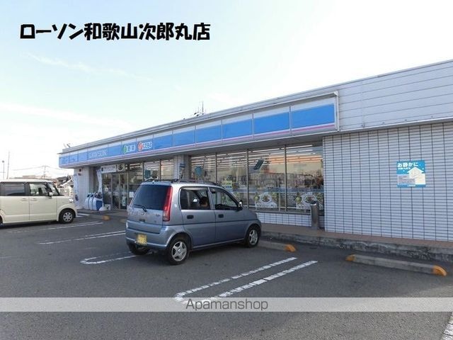 和歌山県和歌山市栄谷[1DK/24.3m2]の周辺8