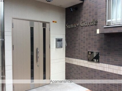 Ｓｕｎｎｙ　Ｇａｒｄｅｎ[1R/30m2]のエントランス