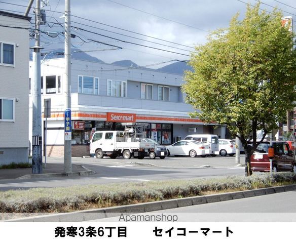 クリスタルコーポの周辺写真