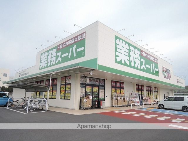 コーラル三園の周辺写真