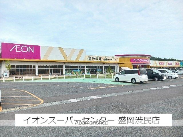 セントプリムローズIの周辺写真
