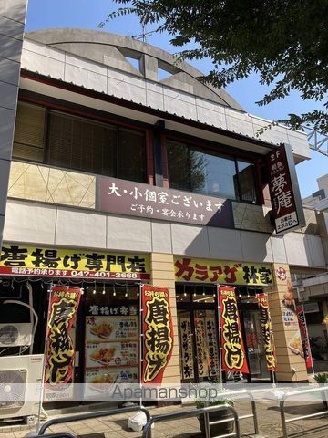 TECパレス高根公団の周辺写真