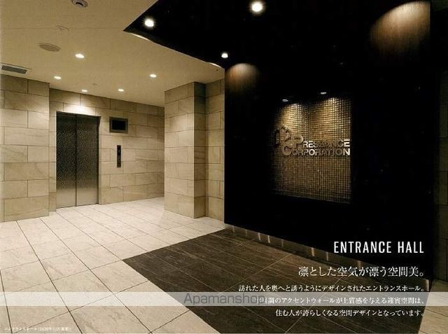 PRESSANCE長堀通グレイタスの玄関写真
