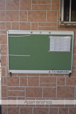サープラスあじまIIのその他写真