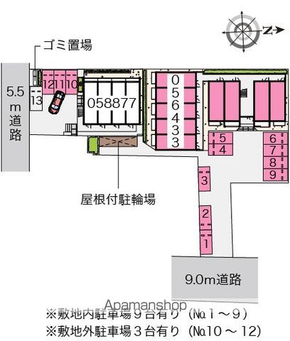 ミランダ宿町のその他写真