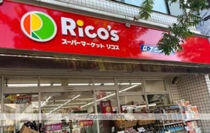 シティハウス南品川[2LDK/58.17m2]の周辺2