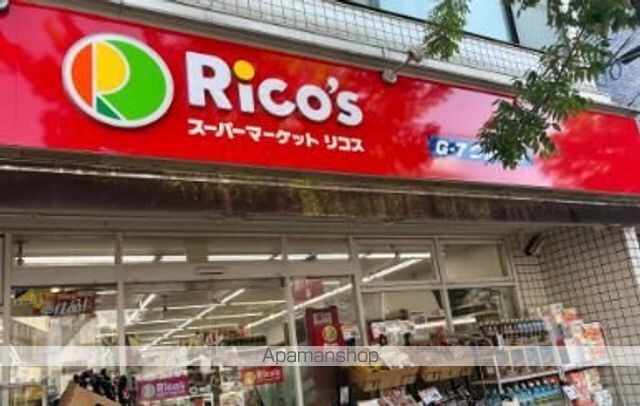 シティハウス南品川[2LDK/58.17m2]の周辺2