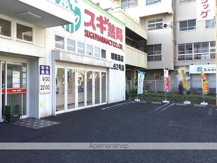 サニーサイドⅢ[3LDK/92m2]の周辺3