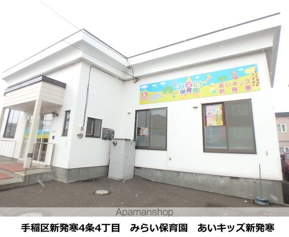 パークいなづみの周辺写真