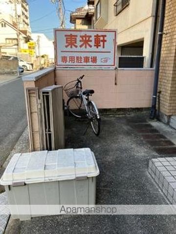 山口ビルのその他写真