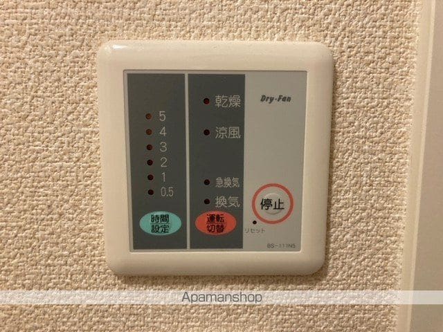 レオパレスサンドペアーの内装写真
