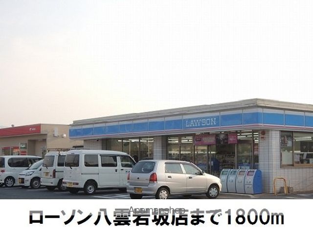 リヴァーサイド意宇IVの周辺写真
