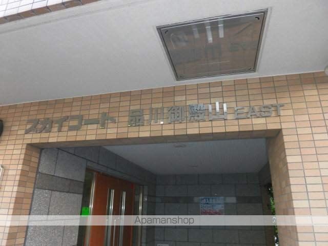 スカイコート品川御殿山EASTのその他写真