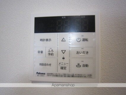 メリディアンオフィス柏木[1R/20.89m2]の内装5