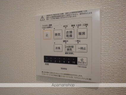 ＬＥＯ六拾伍番館[1K/26.08m2]のその他設備2