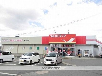 ラッフィナート・ドゥーエ[1LDK/46.28m2]の周辺4