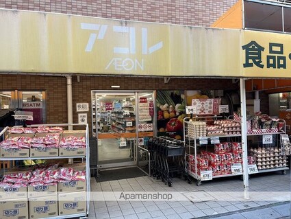 ＳｈａｎｇｒｉーＬａ　ーシャングリラー[1K/25.5m2]の周辺7