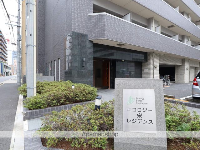 エコロジー栄レジデンスの外観写真