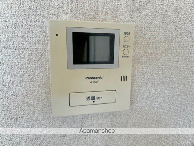 パラシアのその他写真
