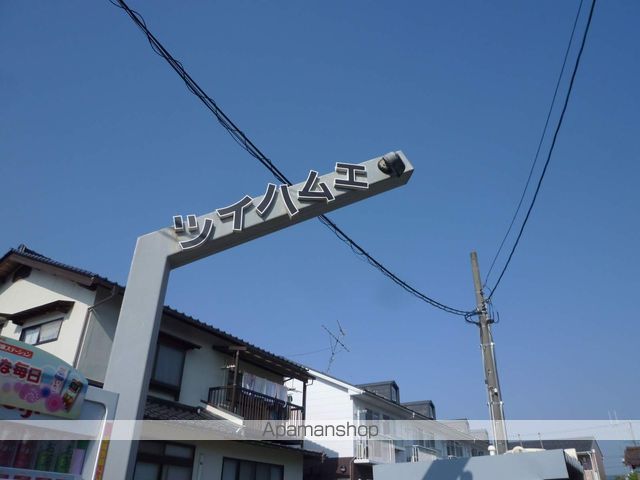 エムハイツのその他写真